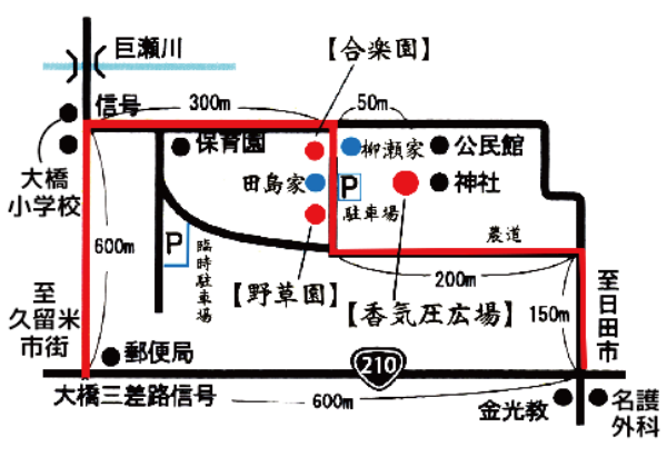 田島家の庭と野草園地図