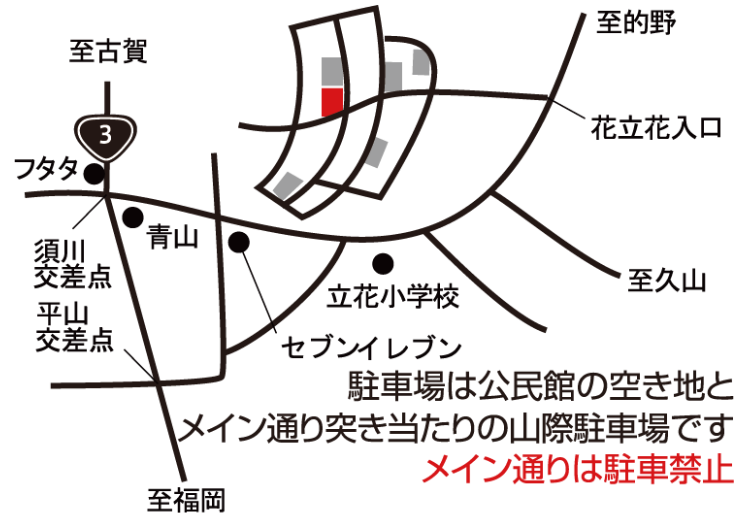 糟屋郡新宮町立花1-3-1地図