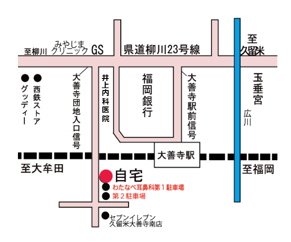 久留米市大善寺南1-11-10地図中村家