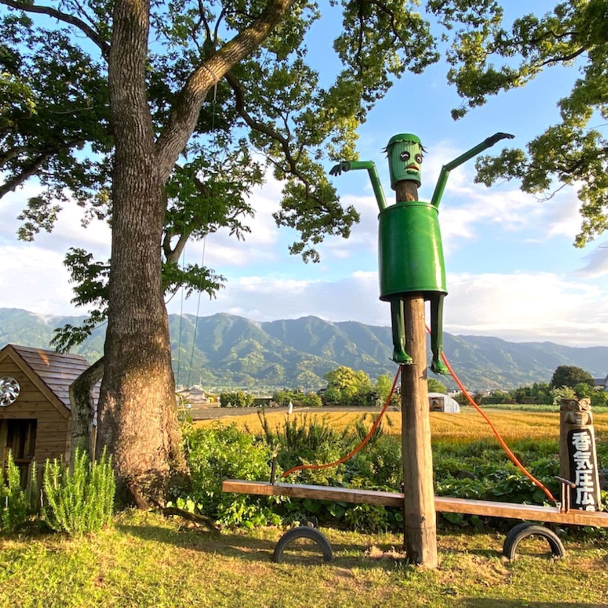 合楽香気圧広場